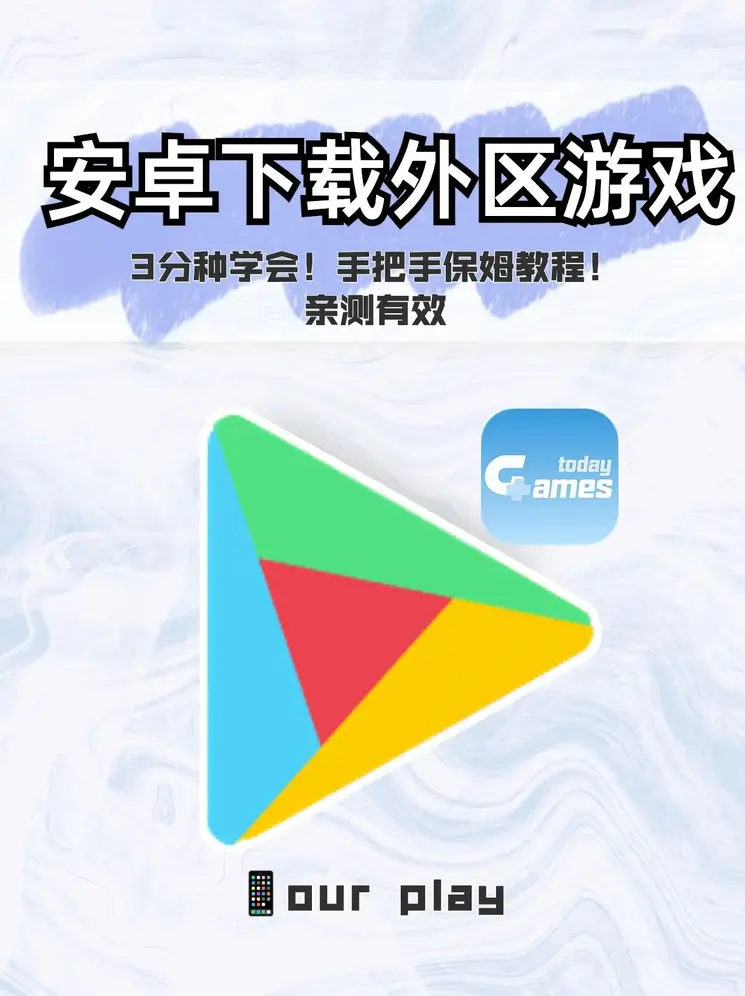 问鼎娱乐入口安装app下载截图0