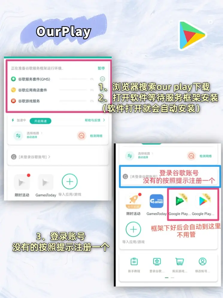 问鼎娱乐入口安装app下载截图1